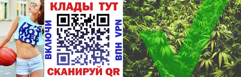 Купить закладку Гусев КОКАИН A-PVP ГАШ Конопля Меф мяу мяу