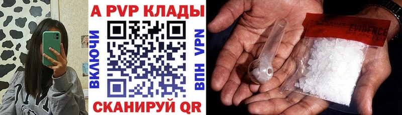 мега   дарнет шоп  Гусев  Alfa_PVP мука 