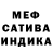 ТГК гашишное масло ISHA JOGMARGE