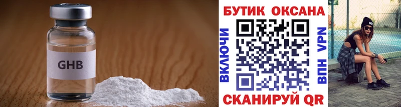 маркетплейс официальный сайт  Гусев  БУТИРАТ буратино  купить  цена 