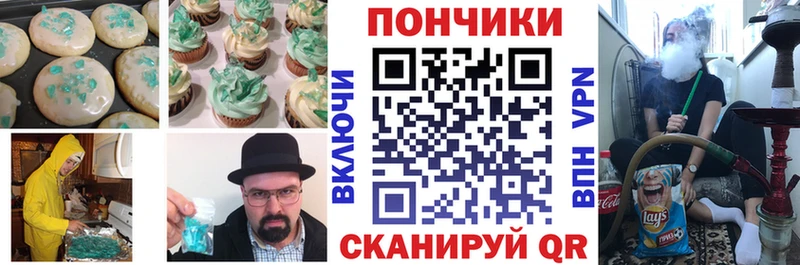 ссылка на мегу сайт  сколько стоит  Гусев  Cannafood марихуана 