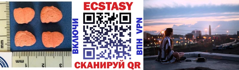 где купить наркоту  кракен ТОР  Экстази TESLA  Гусев 