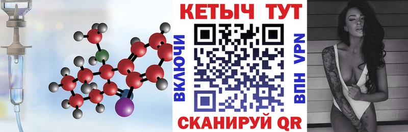 Кетамин VHQ  Гусев 