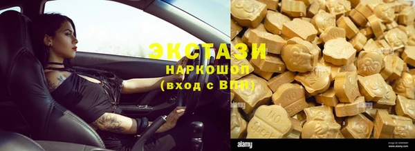 соль курить ск Белоозёрский