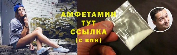 меф VHQ Беломорск