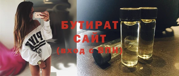 меф VHQ Беломорск
