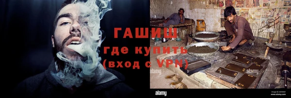 меф VHQ Беломорск