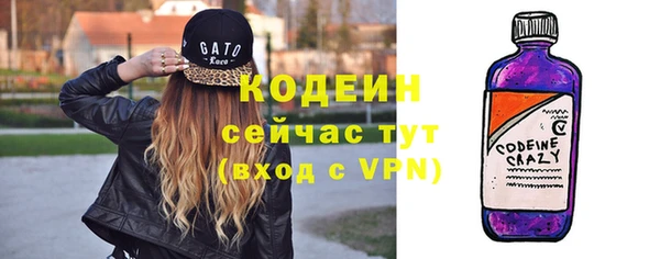 меф VHQ Беломорск