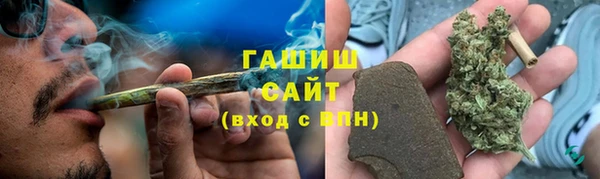 альфа пвп VHQ Белокуриха