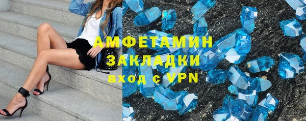 альфа пвп VHQ Белокуриха