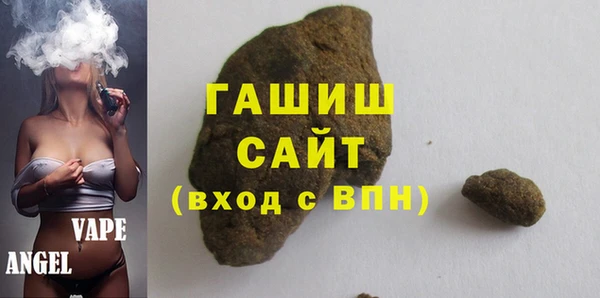 соль курить ск Белоозёрский