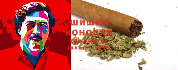 альфа пвп VHQ Белокуриха