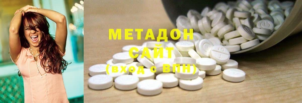 меф VHQ Беломорск