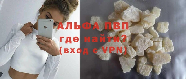 меф VHQ Беломорск