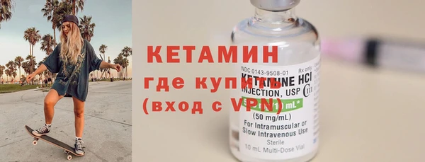 меф VHQ Беломорск