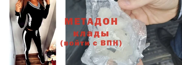 альфа пвп VHQ Белокуриха