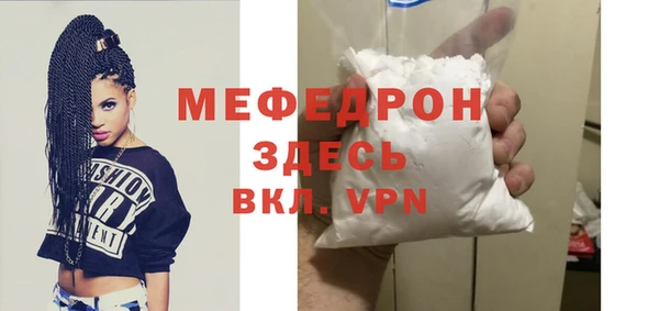 альфа пвп VHQ Белокуриха
