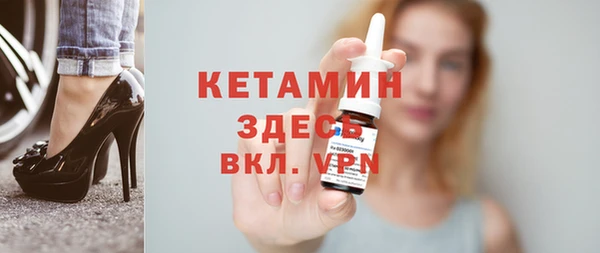 альфа пвп VHQ Белокуриха
