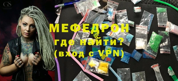 соль курить ск Белоозёрский
