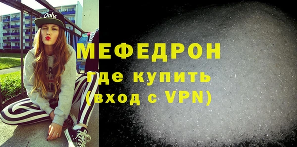 альфа пвп VHQ Белокуриха