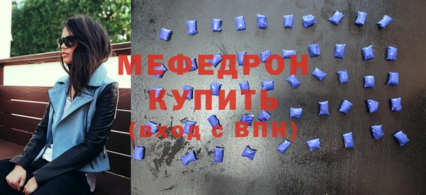 альфа пвп VHQ Белокуриха