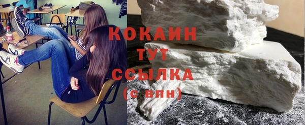 соль курить ск Белоозёрский