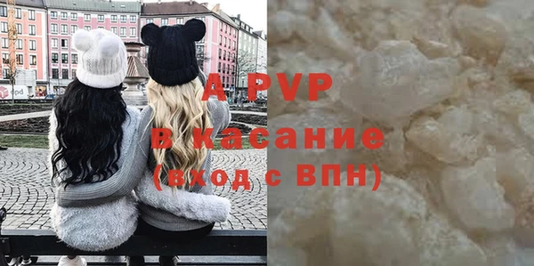 альфа пвп VHQ Белокуриха
