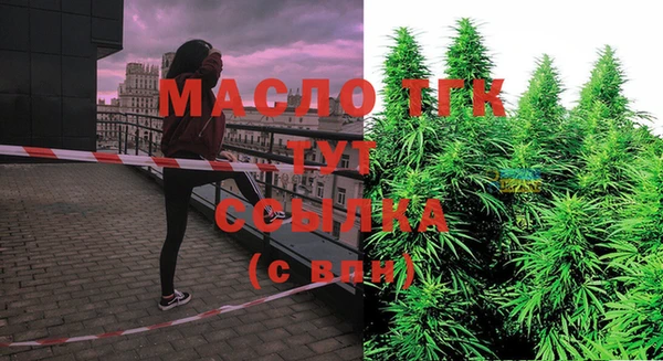 соль курить ск Белоозёрский