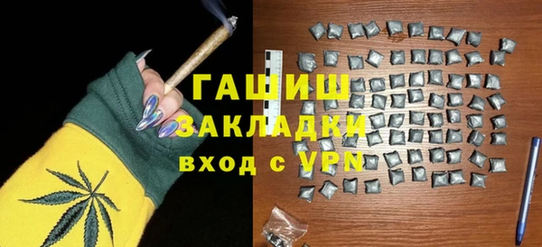 соль курить ск Белоозёрский