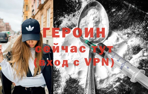 меф VHQ Беломорск