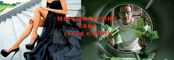 меф VHQ Беломорск