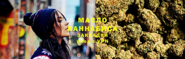 альфа пвп VHQ Белокуриха