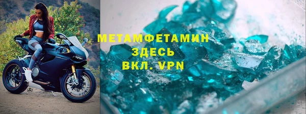меф VHQ Беломорск