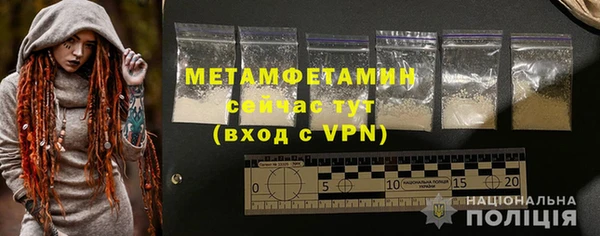 меф VHQ Беломорск