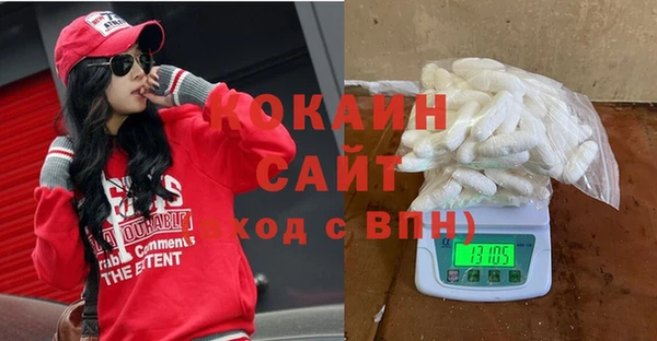 винт Снежногорск