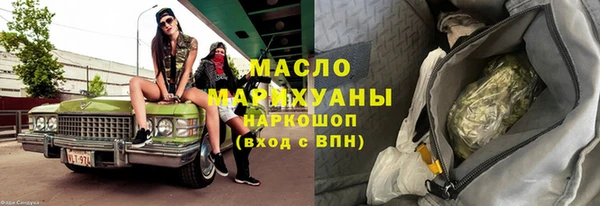 соль курить ск Белоозёрский