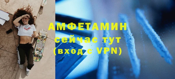 меф VHQ Беломорск