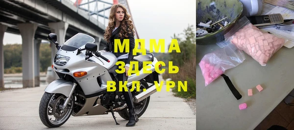 альфа пвп VHQ Белокуриха
