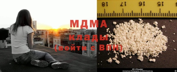 альфа пвп VHQ Белокуриха