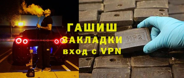 альфа пвп VHQ Белокуриха