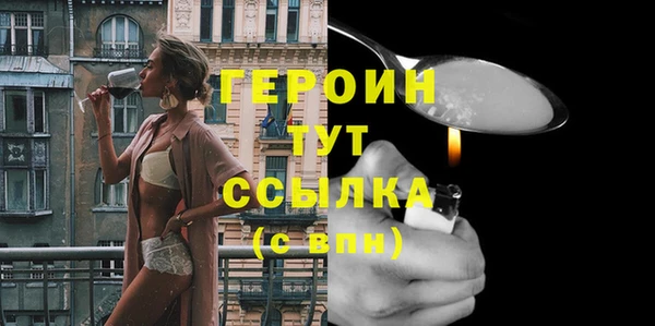 соль курить ск Белоозёрский