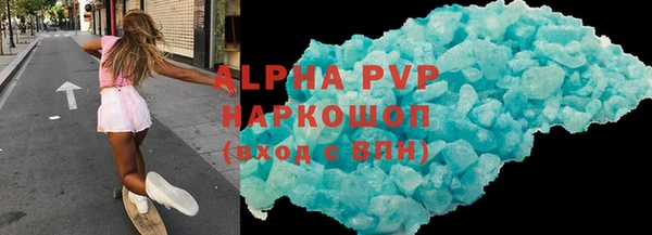 альфа пвп VHQ Белокуриха