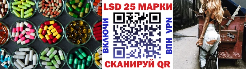 LSD-25 экстази ecstasy  Гусев 