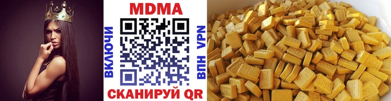 это клад Гусев МДМА VHQ