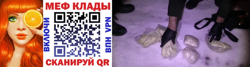 даркнет сайт  Гусев  МЯУ-МЯУ VHQ 