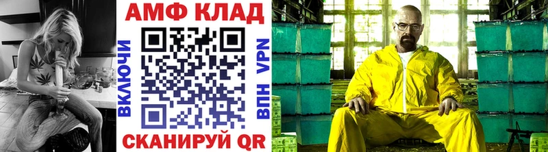 Метамфетамин винт  купить наркоту  Гусев 