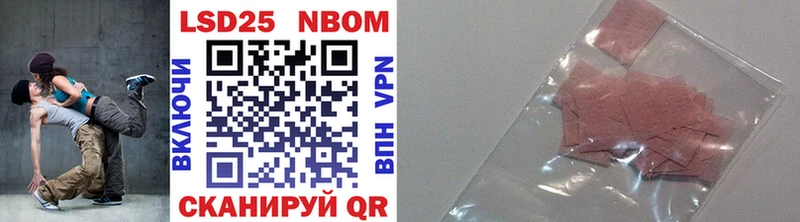 Марки N-bome 1500мкг  кракен сайт  Гусев 